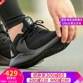 adidas防滑耐磨