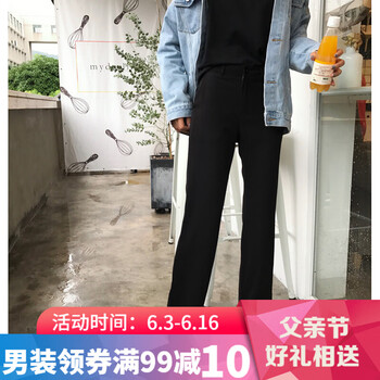 鏤空哈倫褲，微胖妹子的好幫手