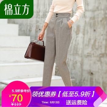 棉立方（MEFOUND） 高腰 哈倫褲 女 長褲 休閑褲