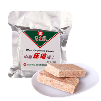 休閑,休閑,優(yōu)惠,食品,食品,優(yōu)惠,怎么樣