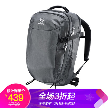 凱樂石背包雙肩包,凱樂石背包雙肩包,怎么樣