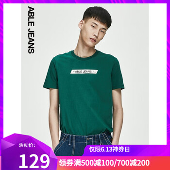 ABLE JEANS 短袖 男士T恤 墨綠 