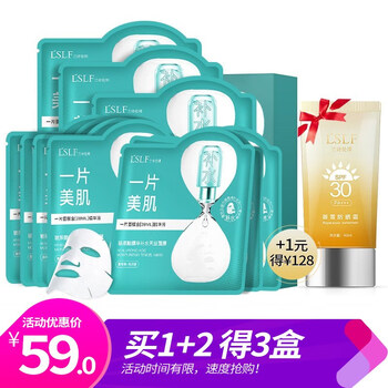 美肌面貼膜
