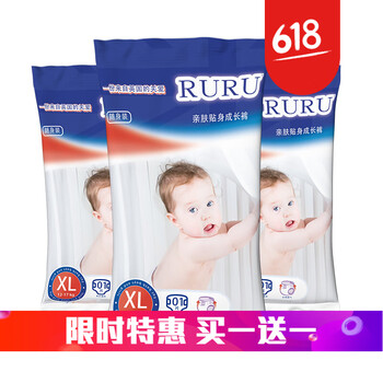 尿不濕海量吸收