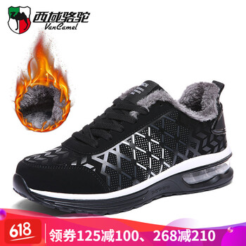 西域駱駝（Van CameL）男士HY1799 加絨 黑色 43