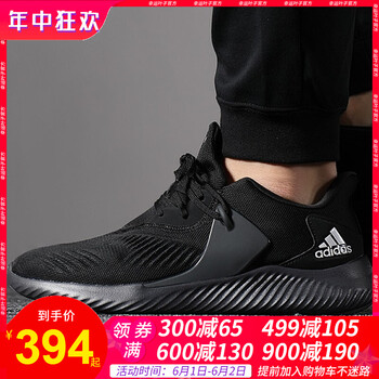 adidas,adidas,跑鞋,跑鞋,怎么樣