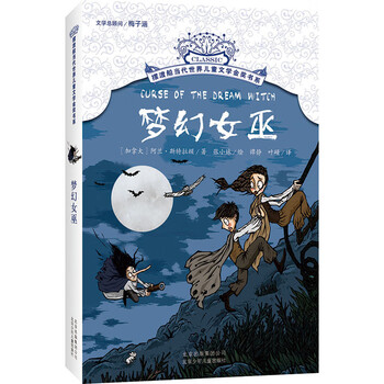 書摘