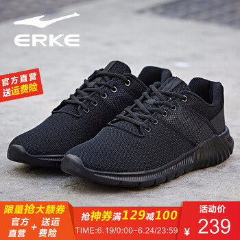 鴻星爾克（ERKE）跑步鞋正黑3065 44，39，40，41，42，43
