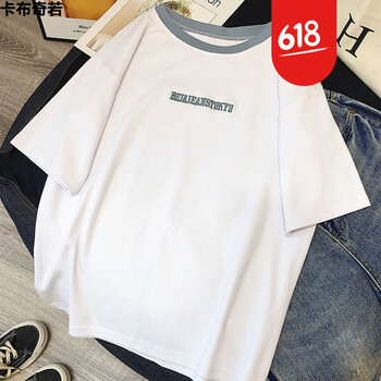 短袖寬松連衣裙，打造浪漫女神