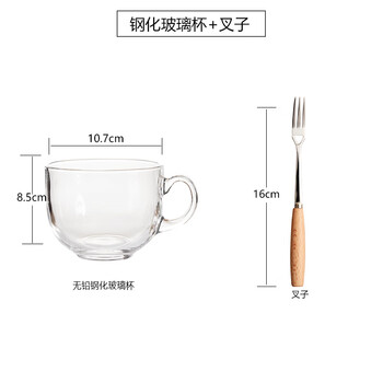 創(chuàng)意玻璃水杯，喝出健康小情調(diào)