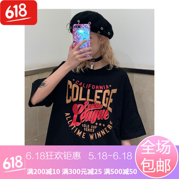 你穿搭，小仙女也要美美噠