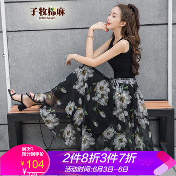 時尚半身裙，微胖女神的福音