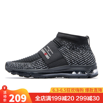 輕質(zhì)跑鞋，塑造舒適型男