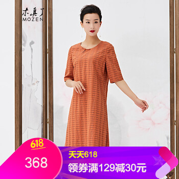 木真了（MOZEN） 格子  連衣裙