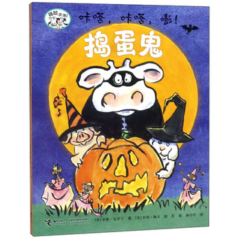 嘻哈農(nóng)場(chǎng)