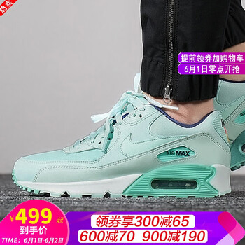 怎么樣,薄荷,薄荷
