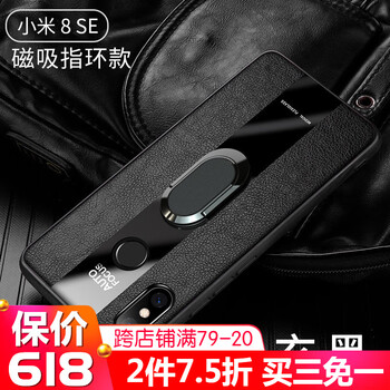 衛(wèi)護(hù)（EIHOO） 小米8SE 手機(jī)殼/保護(hù)套
