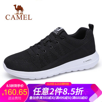 駱駝（CAMEL）男士A912304600   黑色 41
