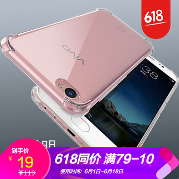 浪龍（LANGLONG） vivo x9splus 手機(jī)殼/保護(hù)套