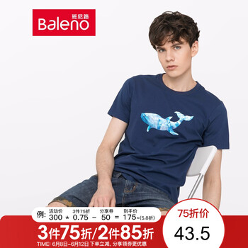 班尼路（Baleno） 短袖 男士T恤 02B 中藍(lán) 