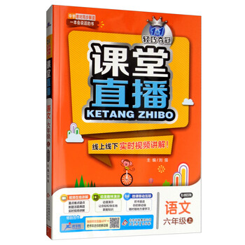 人教版2019