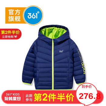361羽絨服童