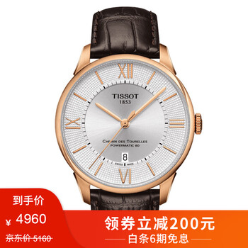 萬(wàn)表網(wǎng)男表防水