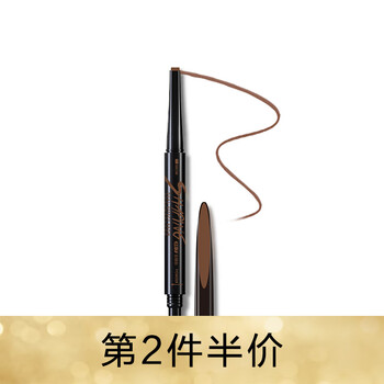 瑪麗黛佳（MARIE DALGAR）眉筆BR-5焦糖棕