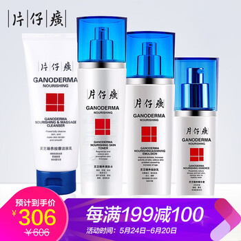 怎么樣,敏感,敏感,調(diào)膚,調(diào)膚