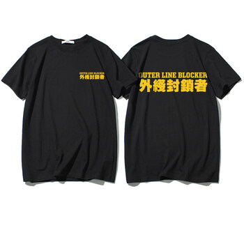 低調(diào)的依戀 短袖 男士T恤 黑色(外線封鎖著) 