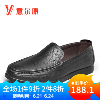 意爾康男士黑色 38