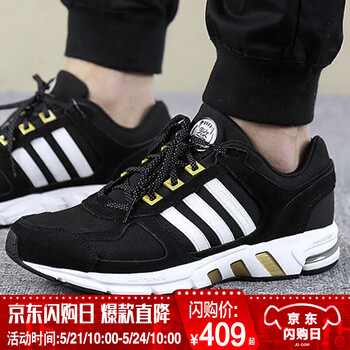 阿迪達(dá)斯（Adidas）跑步鞋DA8997 41