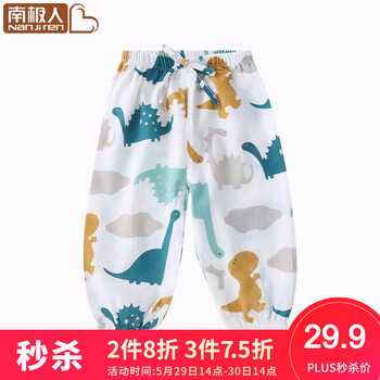 兒童,兒童,怎么樣,燈籠,燈籠,褲女,褲女