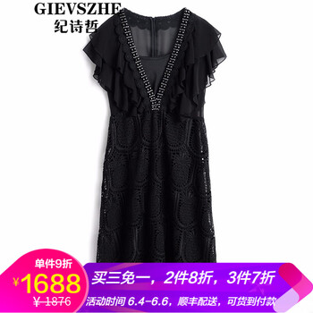 鑲鉆荷葉袖連衣裙