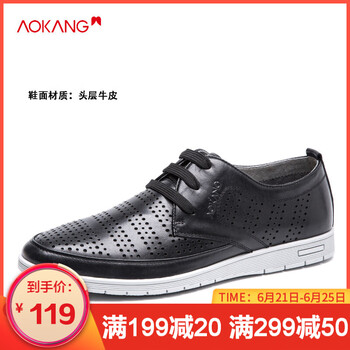 奧康（Aokang）男士黑色165011228 36