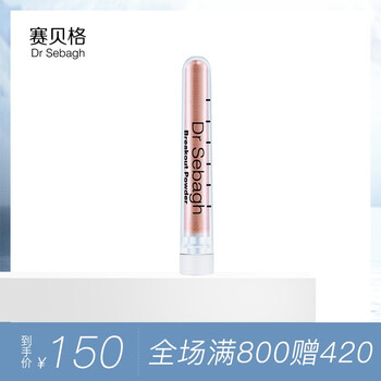 賽貝格（Dr Sebagh）乳液/面霜抗痘