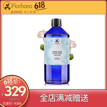 白玫瑰水