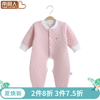 怎么樣,粉色,粉色,連體,連體