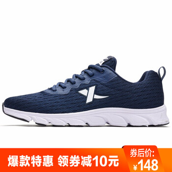 特步（XTEP）跑步鞋蘭白9399(網(wǎng)面) 42
