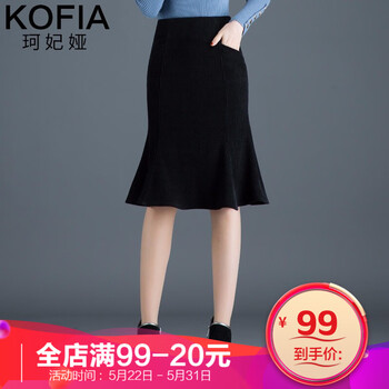 kefeiya,排名,kefeiya,排行榜,珂妃婭,中裙,中裙,珂妃婭,推薦