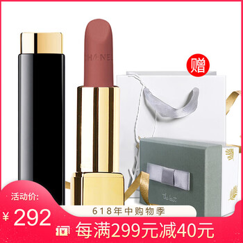 法國香奈兒唇膏