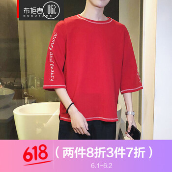 布柜者（BUGUIZHE） 七分袖 男士T恤 紅色 