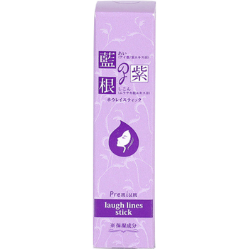 藍(lán)紫根 面部精華 美白，抗皺，保濕