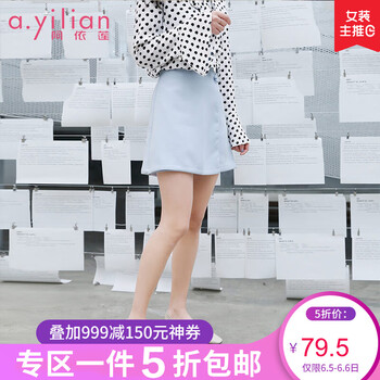 時(shí)尚半身裙，讓你優(yōu)雅到飛起