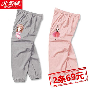 九分,排名,九分,推薦,純棉,女童,女童,褲排行榜,純棉