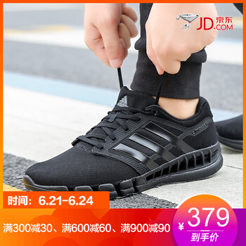 阿迪達斯（Adidas）跑步鞋EF2664 40.5