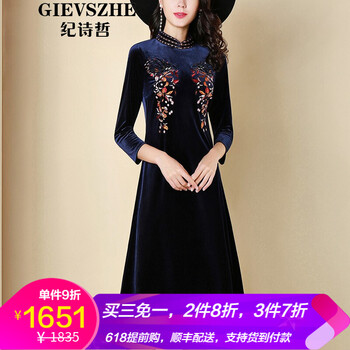 紀(jì)詩哲（GIEVSZHE） 大花 繡花，拼接，拉鏈，立體裝飾 連衣裙