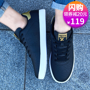 合成革板鞋XTEP