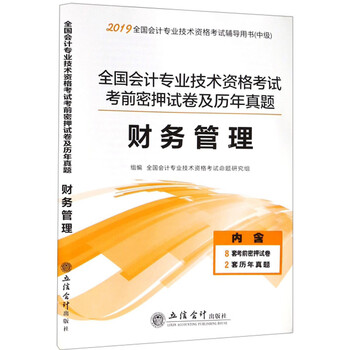 書摘