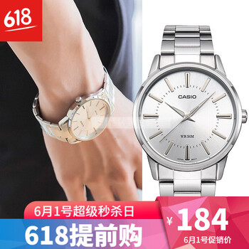 1303,1303,卡西歐,卡西歐,怎么樣